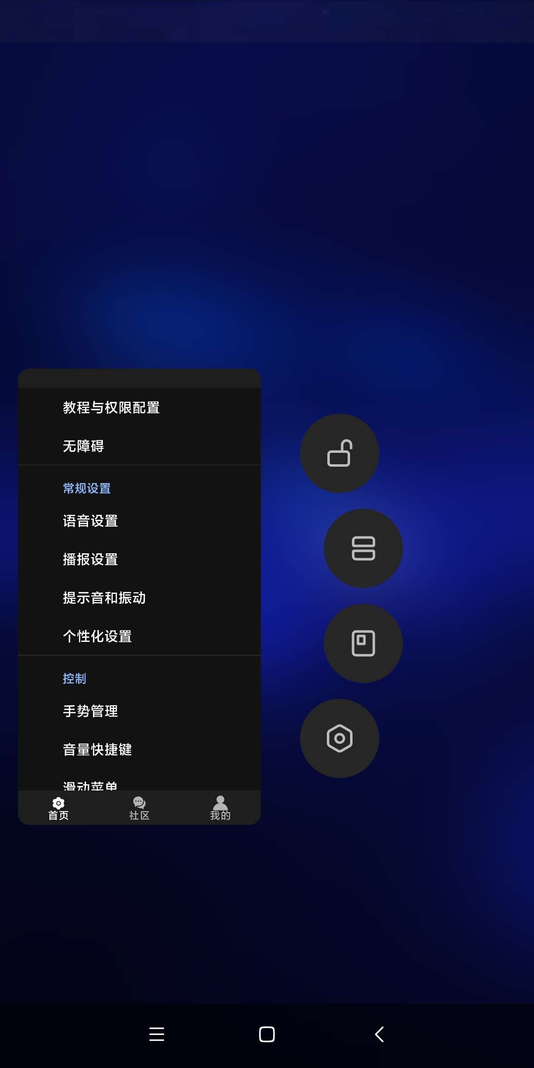 图为:长按后弹出的菜单选项