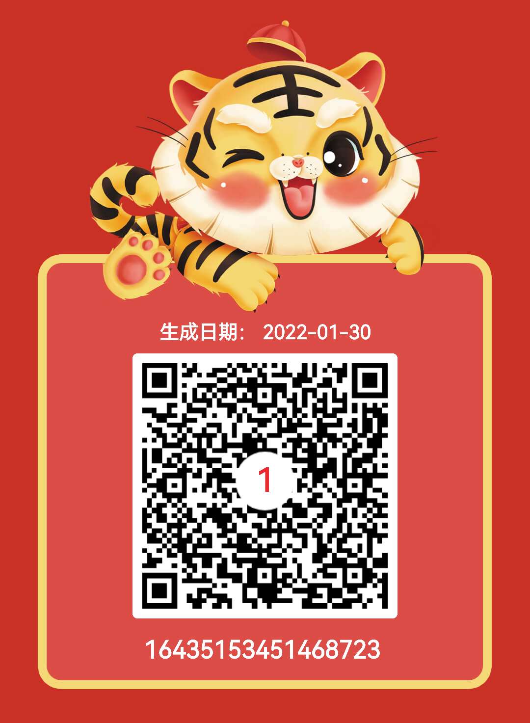 这是二维码,截图,保存微信扫一扫。