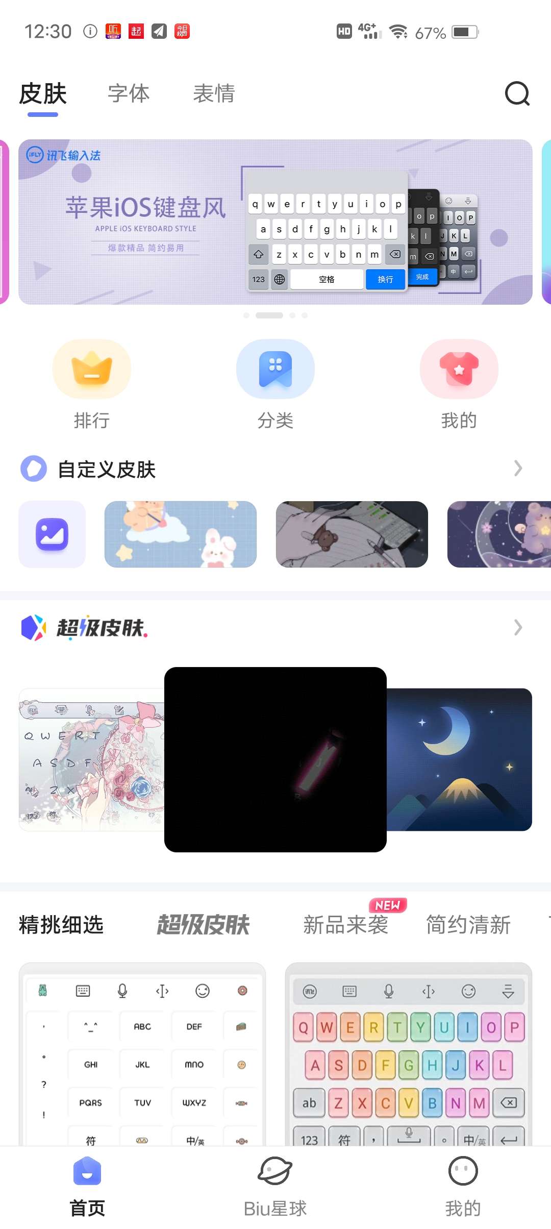 如图