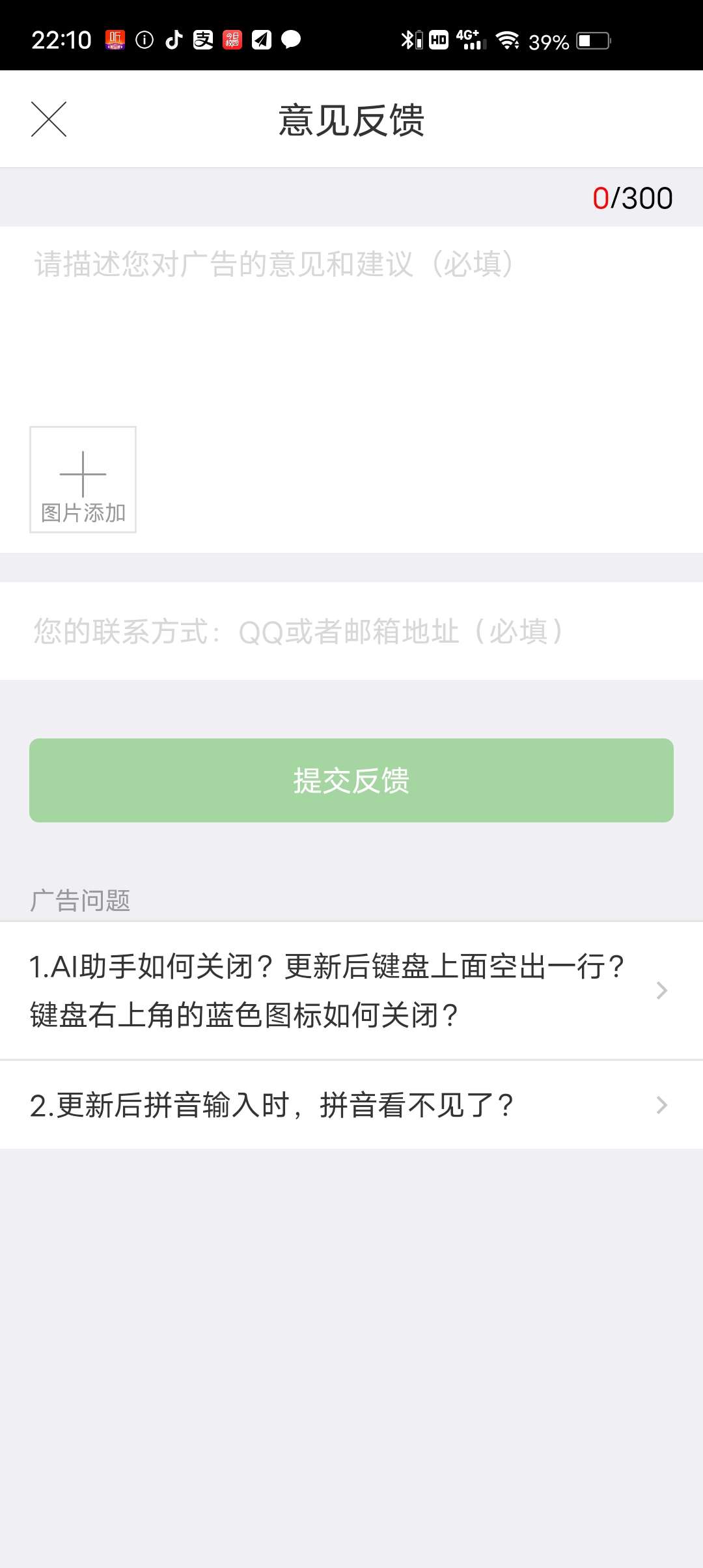 如图