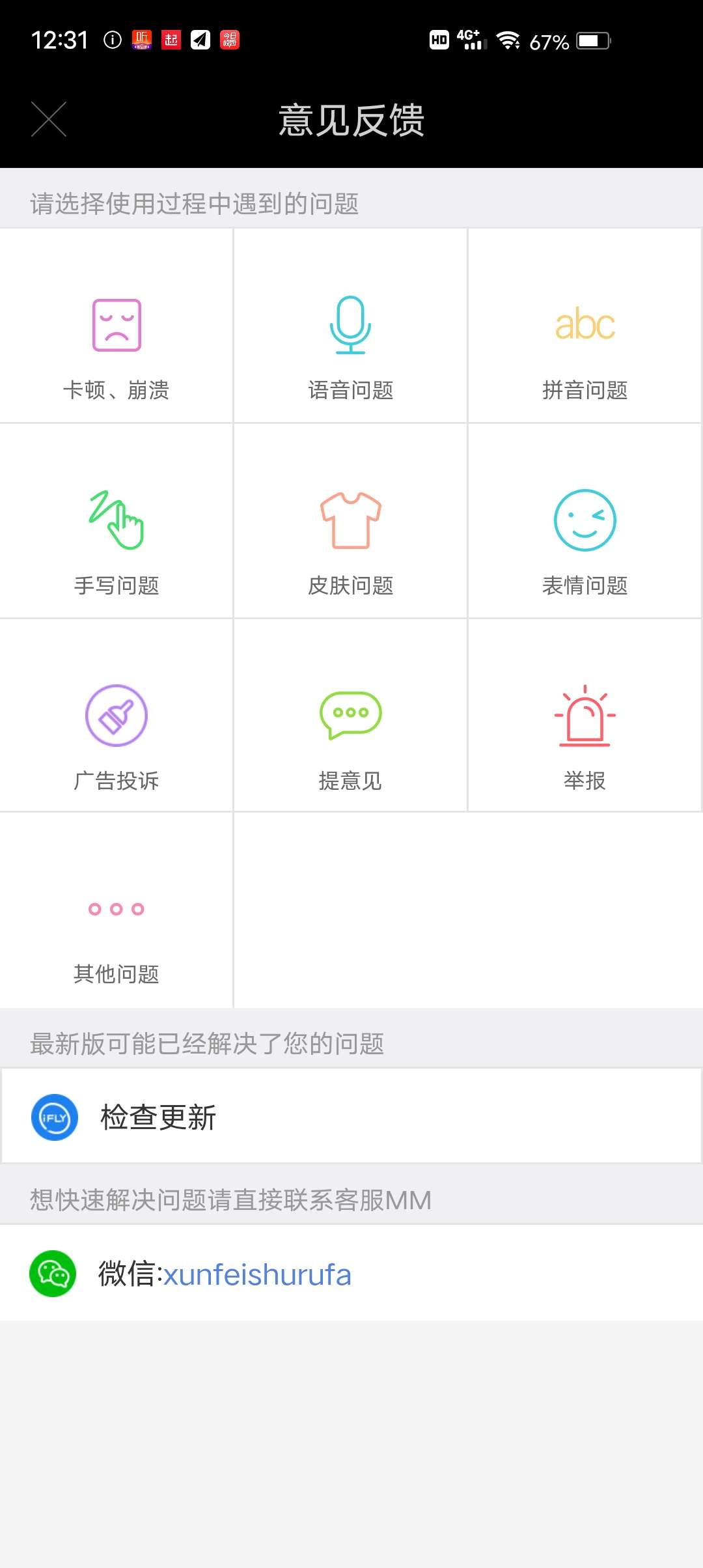 如图