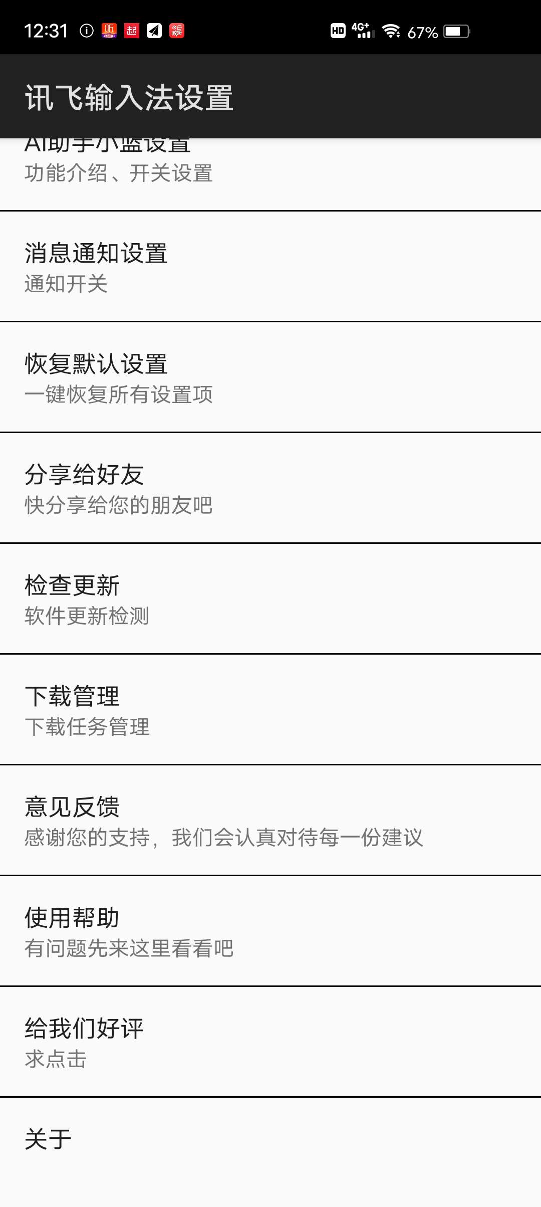 如图