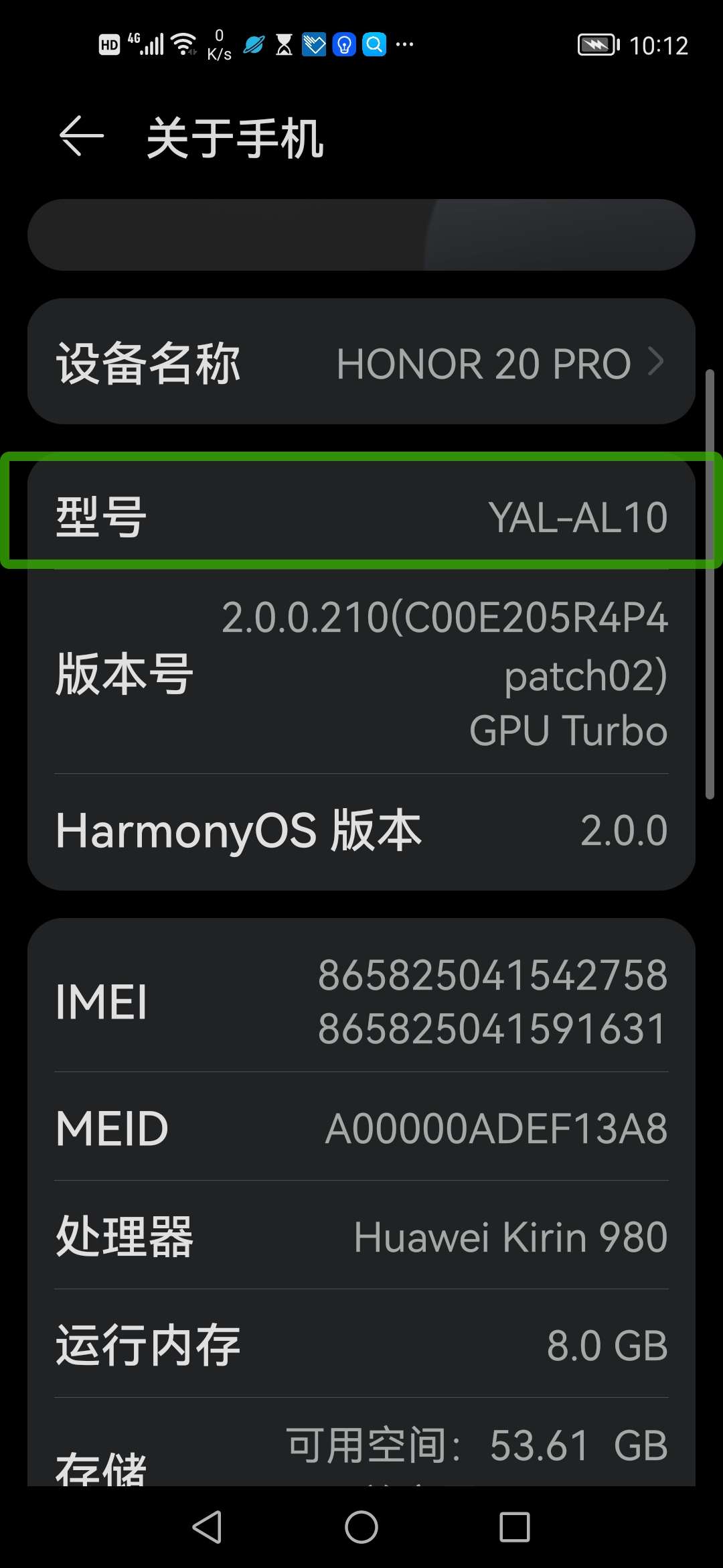 我截了个图,麻烦你看一下这个版本是不行吗?